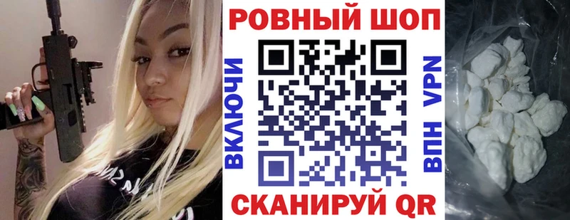Купить Cocaine  A PVP  АМФ  Гашиш  Бошки Шишки  МЕФ  Инта