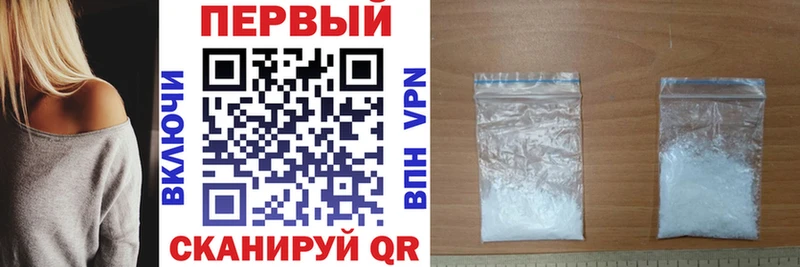 Купить закладки  Инта  АМФ VHQ 
