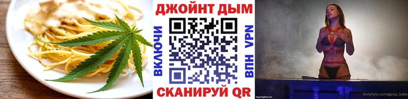 Купить где  Инта  Canna-Cookies конопля 