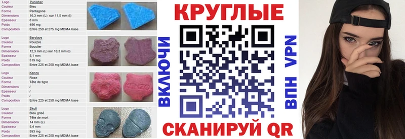 Ecstasy диски  Купить где  Инта 