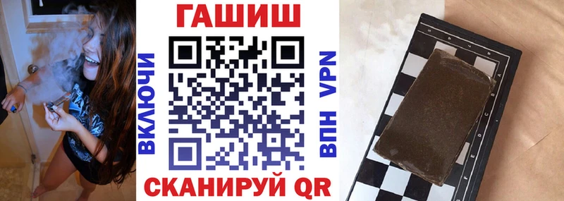 ГАШИШ Premium  Купить  Инта 