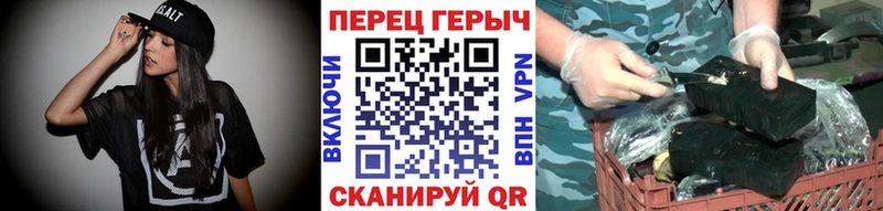 Купить  Инта  ГЕРОИН хмурый 