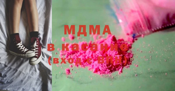 альфа пвп Горнозаводск