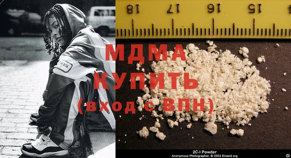 кокаин Горняк
