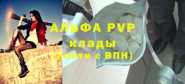 мяу мяу кристалл Горно-Алтайск