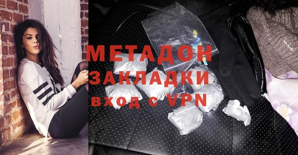 альфа пвп Горнозаводск