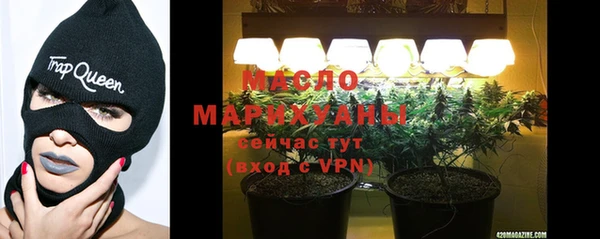 марихуана Гусев