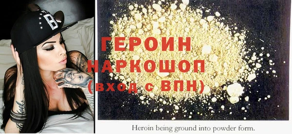 кокаин Горняк