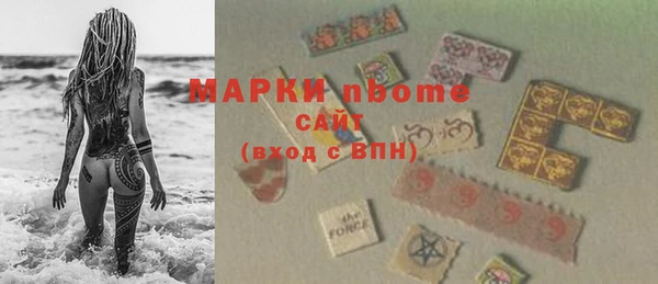 мяу мяу кристалл Горно-Алтайск