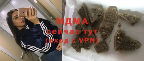 марихуана Гусев
