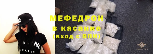 альфа пвп Горнозаводск
