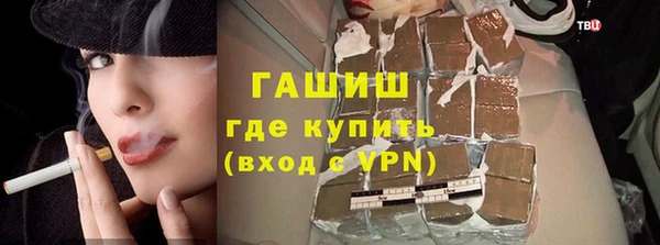 мяу мяу кристалл Горно-Алтайск