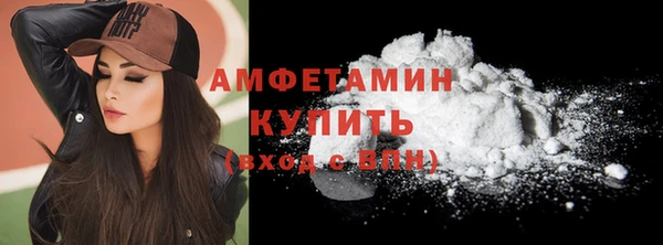 мяу мяу кристалл Горно-Алтайск
