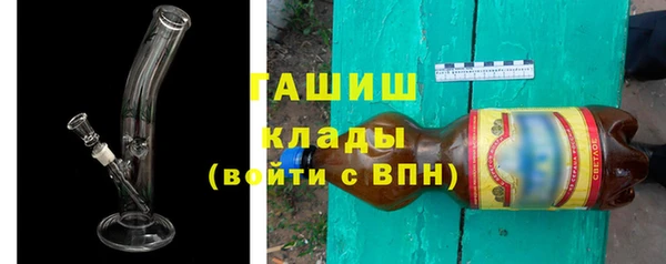 мяу мяу кристалл Горно-Алтайск