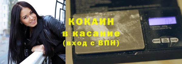 кокаин Горняк