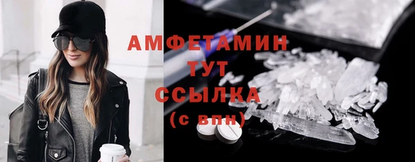 альфа пвп Горнозаводск