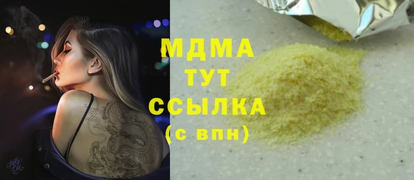 мяу мяу кристалл Горно-Алтайск