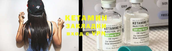 мяу мяу кристалл Горно-Алтайск