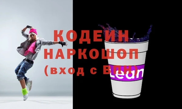 кокаин Горняк