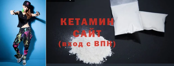 кокаин Горняк