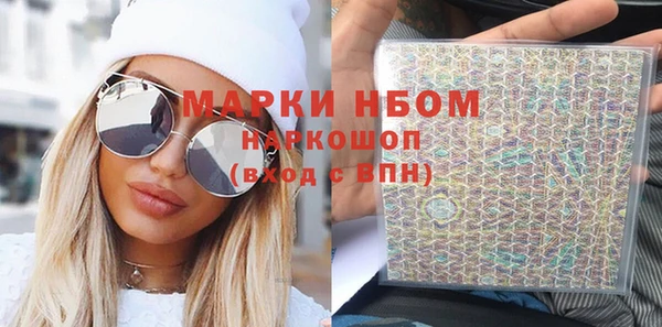 марки nbome Гусиноозёрск