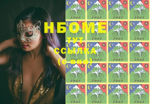 мяу мяу кристалл Горно-Алтайск