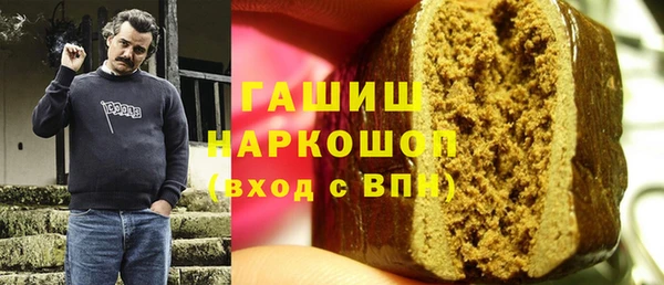 кокаин Горняк