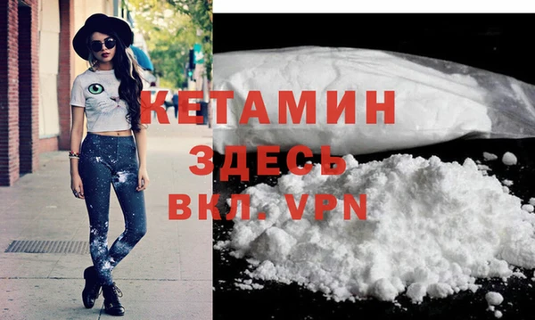 кокаин Горняк