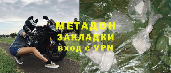 марки nbome Гусиноозёрск