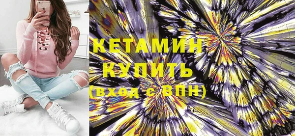 кокаин Горняк