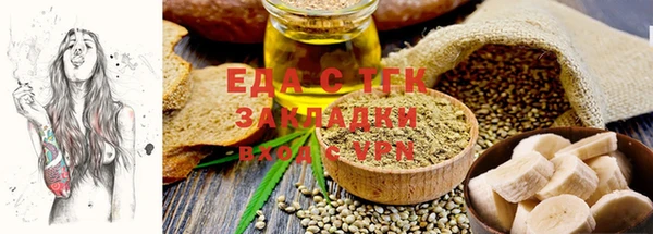 альфа пвп Горнозаводск