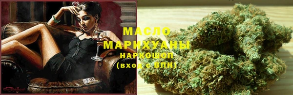 кокаин Горняк