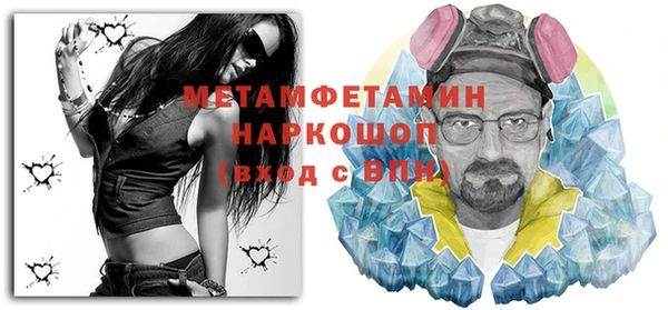 альфа пвп Горнозаводск