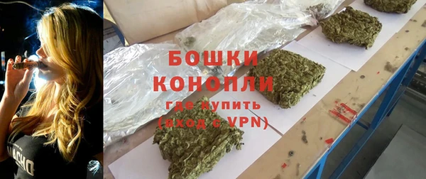 мяу мяу кристалл Горно-Алтайск