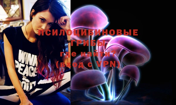 марихуана Гусев