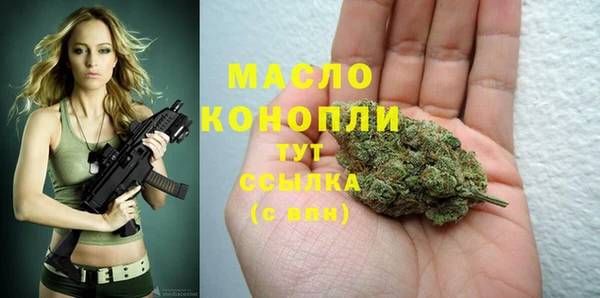 марки nbome Гусиноозёрск