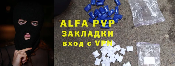 мяу мяу кристалл Горно-Алтайск