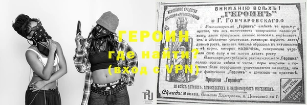альфа пвп Горнозаводск