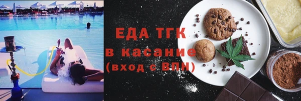альфа пвп Горнозаводск