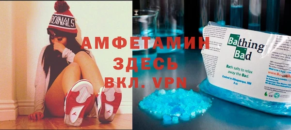 альфа пвп Горнозаводск