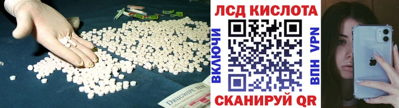 Купить закладки  Инта  LSD-25 экстази кислота 
