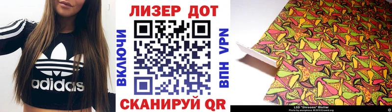 Наркотические марки 1,8мг  Купить где  Инта 