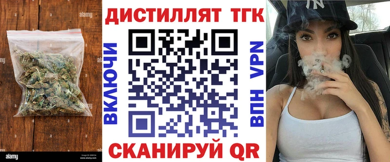 Дистиллят ТГК жижа Инта