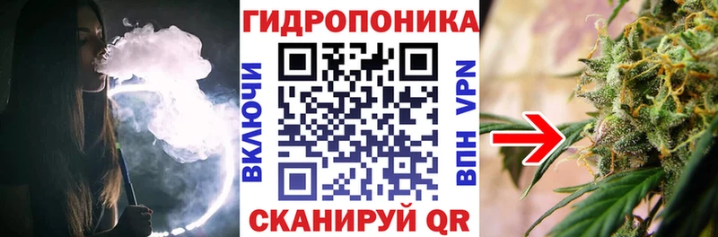 Каннабис White Widow  Купить  Инта 